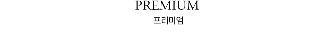 풍무-해링턴플레이스-프리미엄-1