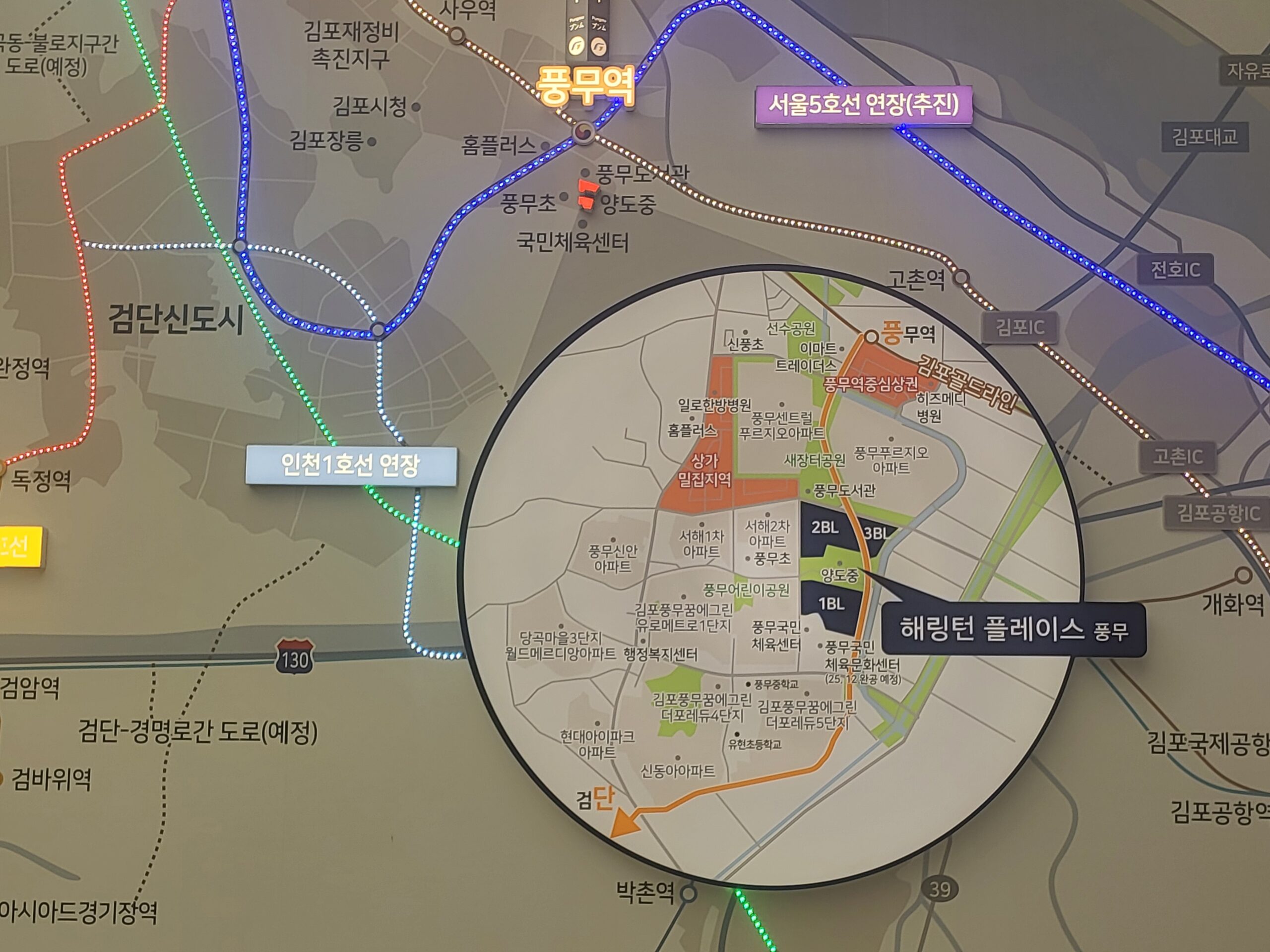 풍무 해링턴플레이스 광역도